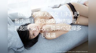 【权哥按摩推油私密】27岁良家少妇，专业手法按摩骚穴，大屌抽插干出白浆，这家店的中医养生推拿真有特色