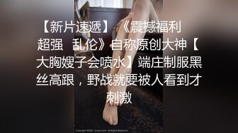 推特博主『TINKI』沙發上怒操豐臀火辣女友 女神身材豐滿耐操 呻吟動聽 姿勢經典 高清1080P版