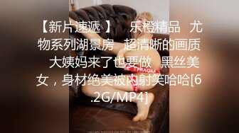 2023-6-11【瘦猴先生探花】专约良家小骚货，穿上黑丝高跟鞋再来一炮，翘起屁股求操