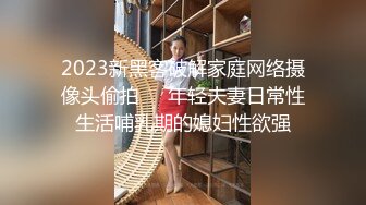 漂亮女模特涵涵被摄影师啪啪 阴毛都剃光了貌似馒头BB