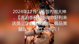 【极品萝莉美乳粉鲍】火爆新人白虎网红『米胡桃』JK制服少女被爸爸干到中出内射 淫语不断