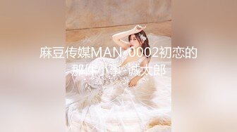 2022.8.6，【海王金樽煮探花】外围女神，温婉清秀，第二炮完全放开，娇喘高潮