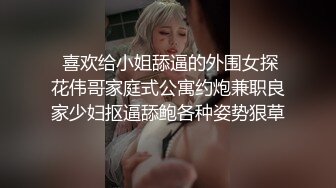 星空传媒 XK8134 无良公公设计强上儿媳妇手机拍下淫照要挟长期霸占