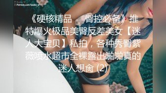 一线天顶级无毛美穴嫩妹和小男友3小时激情，戴着眼罩扶腰后入，跪在沙发深喉大屌，干累中场休息再操