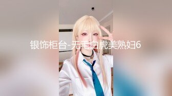 【新片速遞】 ✿遥控跳蛋✿ 捡到的遥控控制极品学妹 下体阵阵快感娇声连连 诱人娇躯只想按在胯下狠狠地抽插 女上位干着真快活