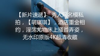 后入南方妹妹在青岛实习