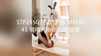 STP25541 扣扣传媒 QQCM-007 母子愉悦乱伦▌兰心洁▌裸体厨娘 开档连体黑丝 妈妈喷血诱惑 强上蜜桃臀爆肏嫩穴 VIP2209