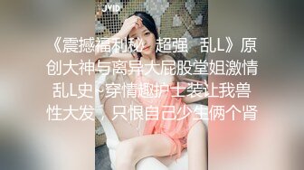 动漫展艳遇蜂腰美臀二次元混血日本小妞