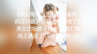 STP33690 糖心Vlog 瑜伽少妇酒店偷情 翘着蜜臀急着求肏 主动骑乘深插大肉棒 Andmlove