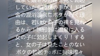 [无码破解]MIAB-158 後輩社員を活舌指導と称して出張先ホテルで相部屋滞在しハメる年下喰い痴女子アナ21発種搾り軟禁ステイ 松本梨穂