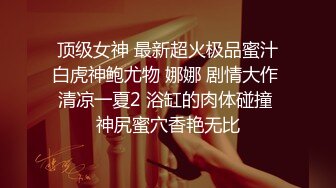 【女高耐】 (32)