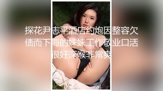 闺蜜突然回来吓死人，还正在和网友裸聊自慰，阿姨真是个浪逼一线天！