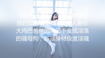 《精品模特私拍泄密》高颜气质美模【樊馨朵】顶级大胆私拍人体~给个假屌自由发挥~无毛蜜穴白浆泛滥摄影师忍不住伸手帮忙