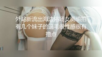 长腿反差婊出来偷情被三个大汉猛操出血还不肯停