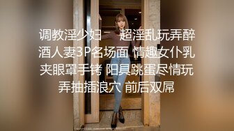 午夜寻花约啪身材高挑极品外围女，长筒黑靴时尚女神，床上草的真舒服