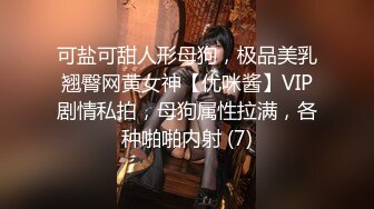 穿著性感睡衣的小騷貨女友等著被我操