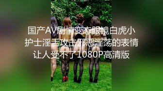  摄影师镜头下的拉拉，颜值甜美的女孩拿着棒棒插闺蜜，吃奶，舌吻很美！