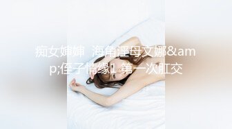 郑州小母狗第二弹，声音贼骚