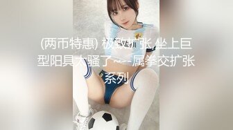 ✿极品女神✿ 爆乳性感黑丝嫩鲍御姐▌萌崽崽▌已婚少妇出轨体验 超骚看着镜子后入 紧致小缝穴无套内射淫精