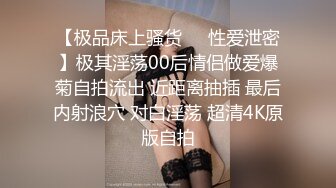 【超人气??美少女】欲梦? 榨汁姬嫩模性奴体质 链条情趣内衣凸显劲爆身材 爆艹鲜嫩白虎蜜穴 极度反差淫奴女神