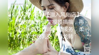 新疆昌吉良家妇女