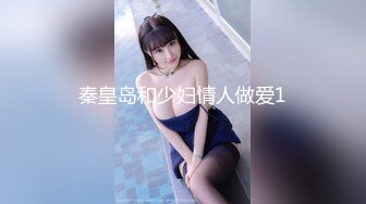 STP29773 美乳小姐姐！活力十足全裸抖奶！黑白网袜，沙发上自慰，振动棒快速抽插，低低呻吟娇喘