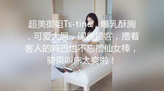 【新片速遞】 做爱做到一半广西女友打语音过来❤️男友：你在干嘛？打算跟你妈借点钱，顺便给我也买两套 女朋友：我在看淘宝啊 