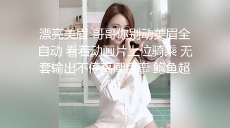 【OnlyFans】大奶人妻,淫乱4P,捆绑调教,人体寿司【jbswg_diary】极度饥渴，寻找多位大屌单男，尺度爆表，各种3P,4P 32