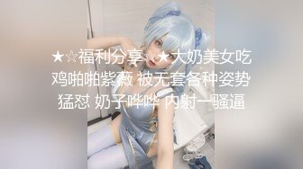 自慰真会上瘾”反差眼镜学妹舞蹈生桃子欲求不满，肥臀骚穴抠出白浆