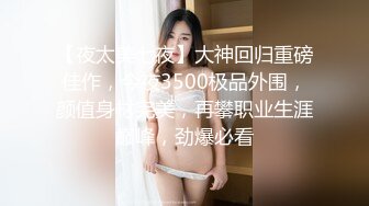 【爱玩夫妻】换妻界的顶流约炮健身壮男，老公一旁拍摄，看自己老婆满足的躺在别人胯下，呻吟声格外诱人！