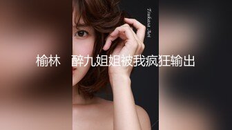 【新片速遞】 ❤️√ 广州极品反差女晴晴05年小女生想不到如此之骚，户外露出啪啪、变装丝袜道具口交，电影院做爱等等，玩的非常开！ [1.11G/MP4/57:24]