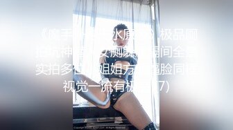 F罩杯八字巨乳女神3，一对豪乳呼之欲出，脱衣舞乳摇，多毛骚逼扣弄，被炮友操，两个奶子直晃动