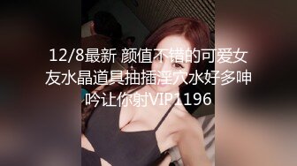 湖南某学院极品美臀反差女【胡X玲】与校男友同居不雅露脸自拍~蜂腰大屁股