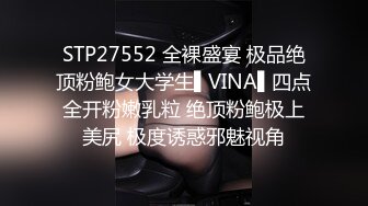 FC2-PPV-2893798 [个人拍摄74]完成外观县一般课程第一个颠倒曝光和连续阴道射精和清洁口交的奇闻趣事