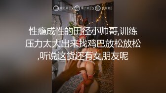 俏皮男友之间的甜蜜基情,操爽了喂饱他~