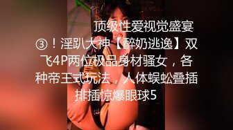 假期熟女饑渴人妻少婦星級酒店激戰黑色洋大屌 主動吃雞巴騎乘扭動爽的啊啊直叫 太猛了 原版高清