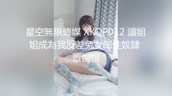 [2DF2]换了个年轻胖哥和黑丝开档卖淫女互舔各种姿势操 [BT种子]