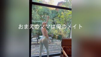 【新片速遞】 正点！调教白丝巨乳蜜桃臀学生妹震动棒自慰到高潮喷水，无套爆操后入内射 