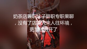 【顶级精盆??巅峰女神】推特38万粉丝02年超颜女神『凯蒂』最强性爱私拍 爆操豪乳蜜桃臀 完美露脸 高清720P版