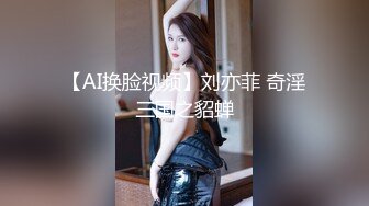 夜总会女厕偷拍肉丝短裙美女的肥鲍鱼黑森林