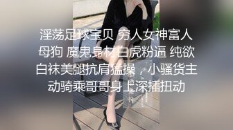 【最新安防酒店偷拍❤️极速首发】12-01男技师和会所纹身女同事精油SPA打炮 骑乘猛操鸡巴差点坐折 操逼无罪