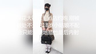 【爱情丶故事】专攻人妻良家，开房鸳鸯浴操逼