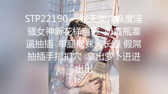 STP26510 天美传媒 TMW-045《我的性欲超级强》性感女医生帮我排解压力-绯里娜 VIP0600