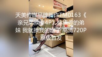 [2DF2]无锡刚上班的小美女和2男同事一起吃饭时被忽悠的喝醉后带回去2人轮流不停的操,一个干一个拍摄! - soav_evMerge [BT种子]