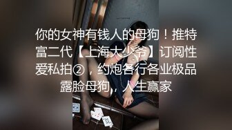  娇小美女自慰激情啪啪