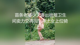 极品反差婊 平胸小美女与男友爱爱，后入抱着她狂艹，无套插嫩逼，近距离拍摄，超级刺激！