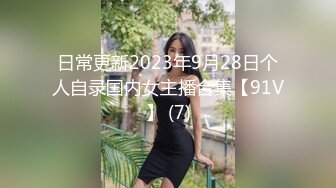 つい出来心で万引きをした25歳子持ちの主妇が谁にも言わないでくれというので旦那に変わって中出し制裁を加える万引きGメン