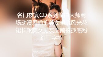 [2DF2]黄先生把套子搞到逼里争吵起来，钱退2千，妹子身材颜值高分很性感，劲爆精采 - soav(2913032-7471320)_evMerge [BT种子]