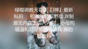 核弹！一群小女孩被干了【同学双倍快乐】三飞，男主睡着了，女的偷偷把他舔硬，真TM会玩