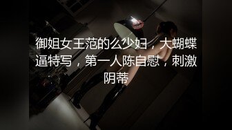 【大漂亮】抖音百万粉丝街拍网红模特，大哥一对一，极品美乳好大好白，粉丝看了心碎 (2)